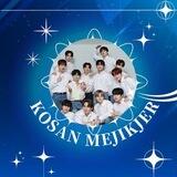 POSTER MEJIKJER