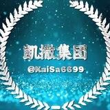 凯撒集团信誉频道