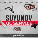 SUYUNOV UC