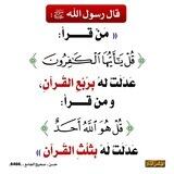 عقيدة أهل السنة و الجماعة