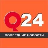QASHQADARYO24 | Новости