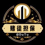 公群689 🧧红包扫雷usdt🧧里的集团 押金8888u