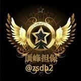 公群〖024〗A9阿☁️卡密代买押金1500u