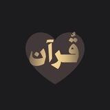 آيٱﺗ̲ مﻧـ ٱلْـذّڪْر ٱلْـﻋ̝̚ظـيم 💜