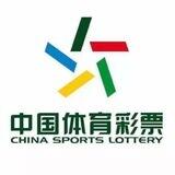 竞彩足球俱乐部