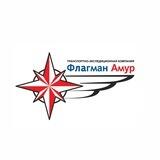 Флагман Амур | Грузоперевозки