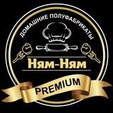 ДОМАШНИЕ ПОЛУФАБРИКАТЫ "НЯМ-НЯМ"❤