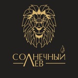 Солнечный Лев - Свечи, аромадиффузоры, автопарфюм