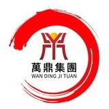 萬鼎手機口 75u 下课结 押2000u