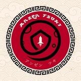 安全 付き [Entry]