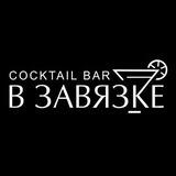 В ЗАВЯЗКЕ БАР | РЕВДА