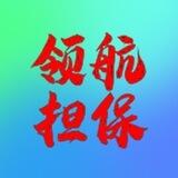 公群33公群招租