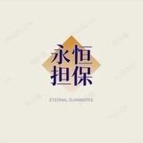 公群编号【037】众和手机口 压2000u
