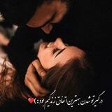 دلنوشته های دلم
