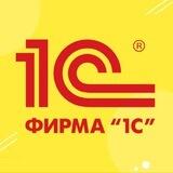 1С | Запорожская/Херсонская область