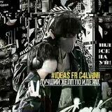 #IDEA$ FR C4LV1N!¡