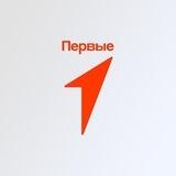 ДВИЖЕНИЕ ПЕРВЫХ | СОЧИ
