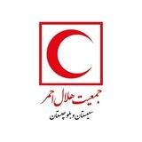 هلال احمر سیستان و بلوچستان
