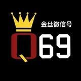 金丝/微信号/专业华为备份包