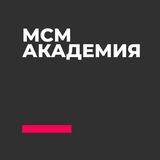 Образование за рубежом