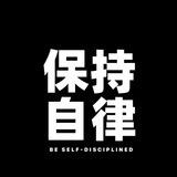 清风福利群