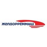ЖДРМ | Желдорреммаш
