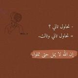 الالتزام السعيد ♥️🌺