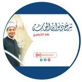 شرح ديوان الحماسة
