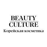 Beauty Culture Корейская косметика Дмитров