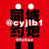 全国✊楼凤喝茶修车公开榜