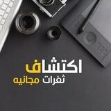 المالك فرخ