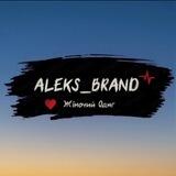 Aleks_brand Авангардная 4926