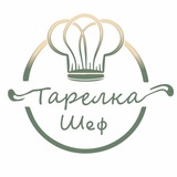 Тарелка Шеф - Доставка продуктов с рецептами