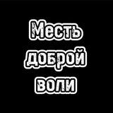 Библиотека МДВ
