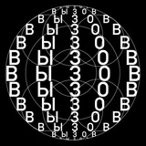 Премия ВЫЗОВ / VYZOV Prize