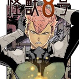 Iharu