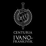 Centuria Івано-Франківщина