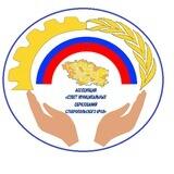 Ассоциация "СМО Ставропольского края"