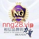 南宫集团（链接有南宫所有平台）