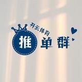 开云体育 | 赛事推荐 | 五大联赛 | 英格兰超级联赛 | 意大利甲级联赛 | 赌博平台 | 平台推荐 | 欧洲冠军联赛 | 欧洲杯 | 足球推荐 | 每日赛事 |