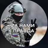 Под позывным " Дед "