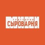 МИНИСЫРОВАРНЯ