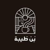 بن طيبة