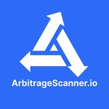 Arbitragescanner (ru) - сканер для арбитража криптовалют