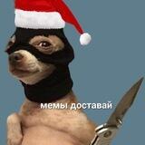 Memes Hood