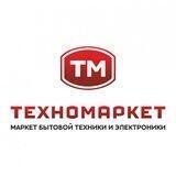TEXNO MARKET 🎅🏻