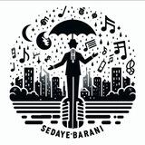 sedayebarani