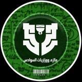 ملازم ووزاريات دفعه 25