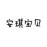 安琪B线免验对接群