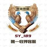 公群3515 灰太狼/满月未实名v 已上押3000u